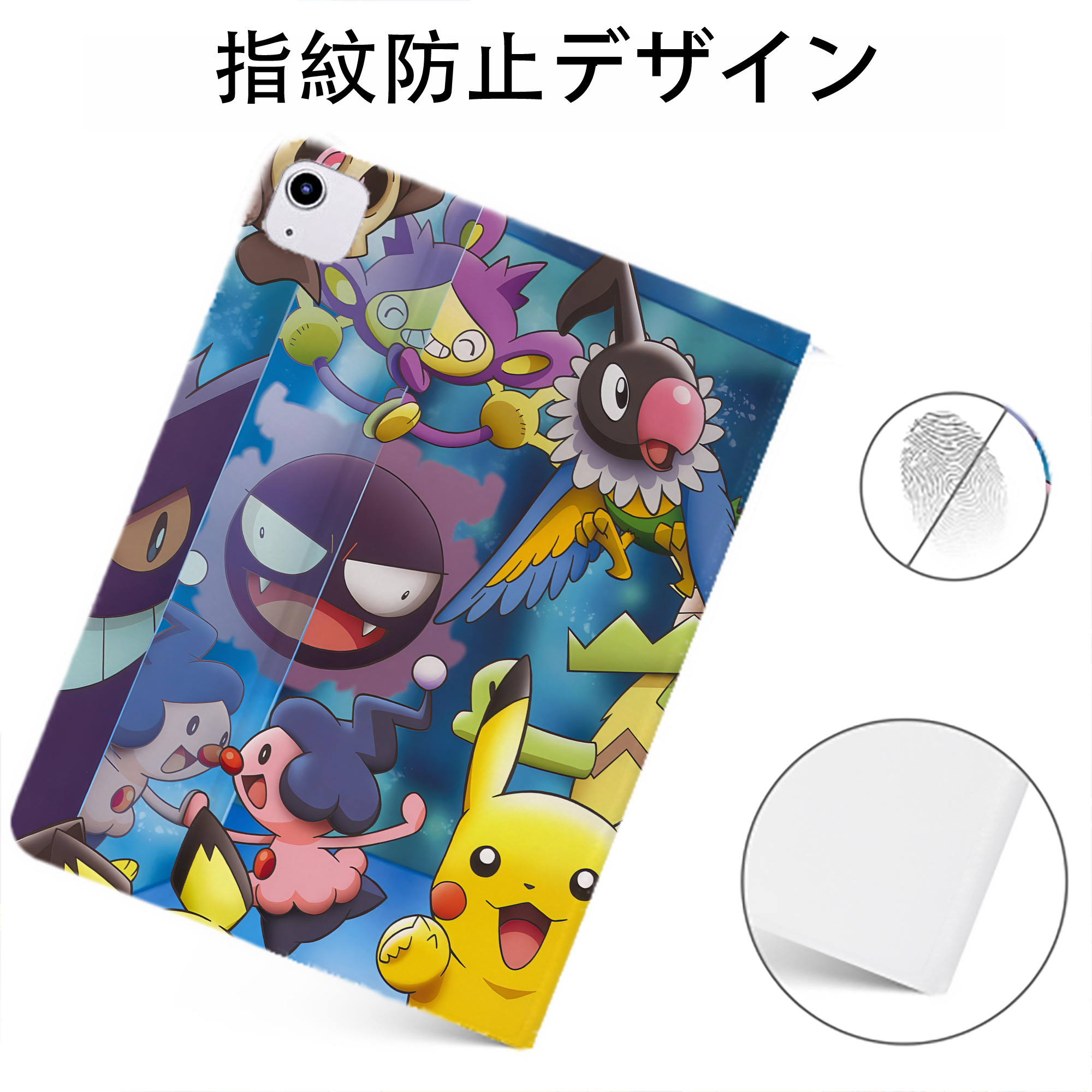 （画像用） ポケットモンスター Pokémon IPadケース ペンホルダー付き ブックスタイルデザイン